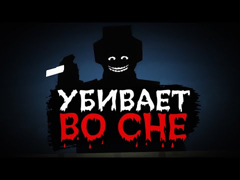 Видео: МУЖЧИНУ ИЗ ТЕНИ ОБНОВИЛИ! | Хоррор моды Майнкрафт | The Man From The Shadow