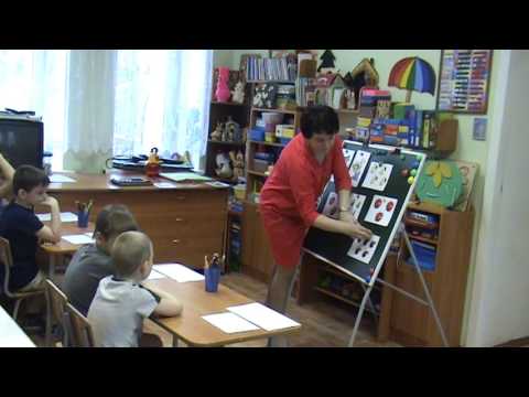 Видео: Открытое занятие логопеда часть 1
