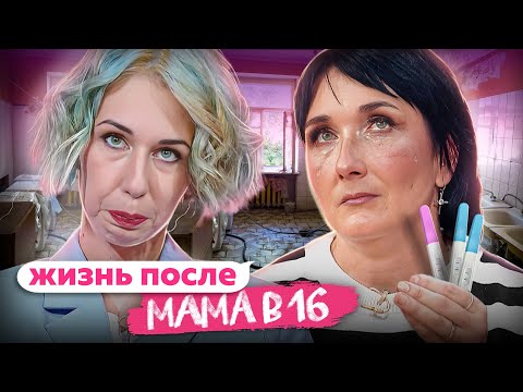 Видео: АРИНУ ЛИШИЛИ ПРАВ НА ВСЕХ ДЕТЕЙ! Арина из Беременна в 16 (мама в 16)