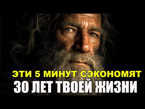 Видео: Притча Которая Изменит ВСЮ ТВОЮ ЖИЗНЬ!