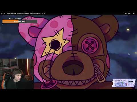 Видео: N.MASTEROFF слушает mzlff - PHANTASMAGORIA/ нмастеров реакция