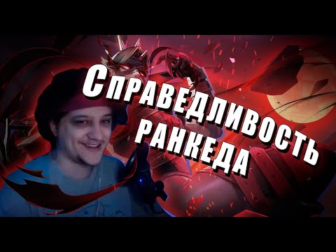 Видео: Порассуждаем о ранкеде / Marvel Rivals нарезка со стрима