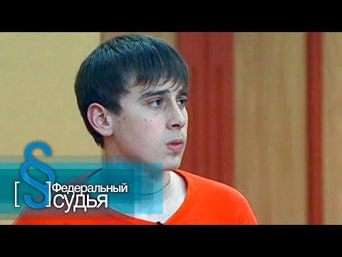 Видео: Федеральный судья: Папа