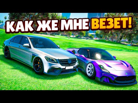Видео: МОИ 2 НОВЫХ ЭКСКЛЮЗИВНЫХ АВТО ЗА 50.000.000$! ТРОЛЛИНГ СЕРВЕРА ЧЕРЕЗ 5VITO в GTA 5 RP!
