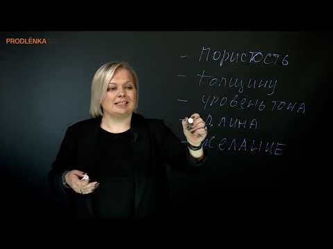 Видео: Колористика для барберов: что такое УГТ, фон осветления и pH. Часть 2