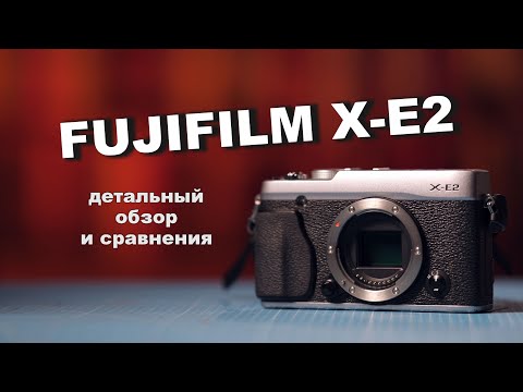 Видео: Детальный обзор Fujifilm X-E2 и про фотоаппараты Fujifilm в целом