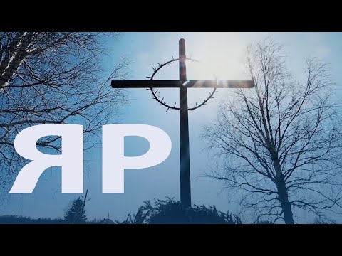 Видео: Место массовых расстрелов людей | Колпашевская трагедия #немосква #ГоворитНеМосква