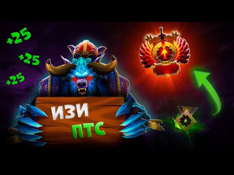 Видео: ЛУЧШИЙ КЕРРИ ДЛЯ ПОДНЯТИЯ ПТС | ГАЙД НА УРСУ ОТ 9К ТРЕНЕРА | URSA DOTA 2 7.39e