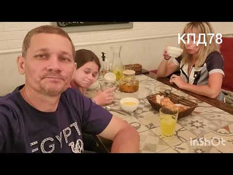 Видео: Иссык-Куль 2024 Любимое наше кафе Назик в Чолпон-Ате, уезжаем в Бишкек