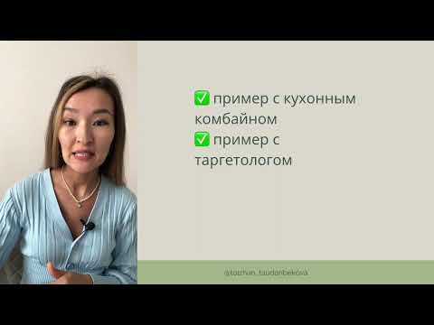 Видео: Уровни осознанности. 3 уровень