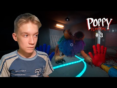 Видео: ЗЛОЙ ЯРНАБИ | Poppy Playtime Chapter 4 #3