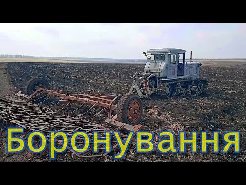 Видео: Трактор Т - 74 ЗАКРИВАЄМО ВОЛОГУ НА 10 ГА