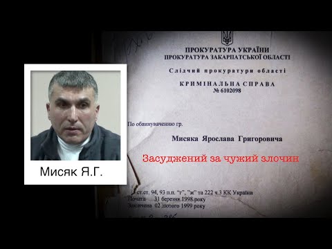 Видео: "Жах без кінця", ІСТОРІЯ ПАСТОРА ЗАСУДЖЕНОГО ДО РОЗСТРІЛУ!