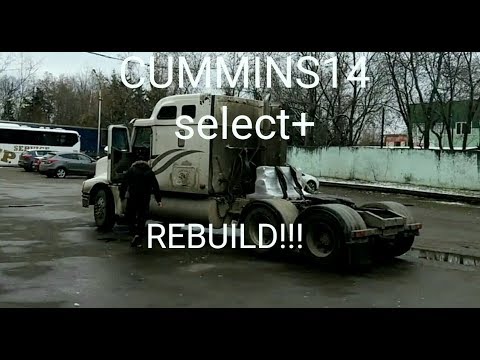 Видео: CUMMINS14 select+ РЕМОНТ БЛОКА!!! ВЫСТУПАНИЕ ГИЛЬЗ.