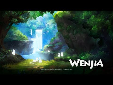 Видео: Wenjia - Прохождение #1 - ЧТО-ТО СЛУЧИЛОСЬ У ЗАЙЧАТ!