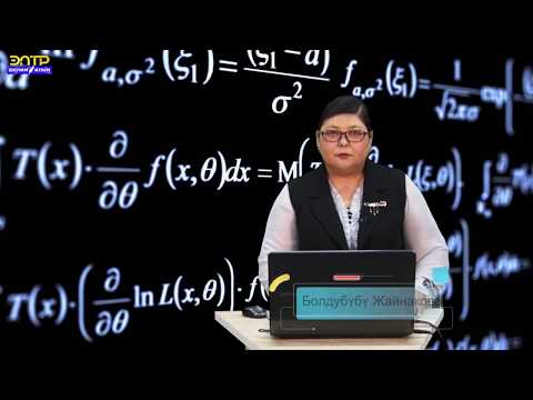 Видео: 9-класс// Математика// Биквадраттык теңдемелер