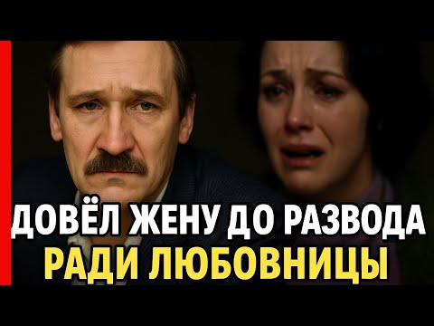 Видео: “Я разрушил чужой брак”: Шокирующая правда Филатова и 3 разбитые семьи