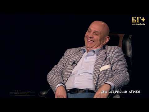 Видео: В ТЪРСЕНЕ НА ИСТИНАТА - ЕПИЗОД 229 - Александър Славков - Да изградиш мъже