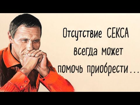 Видео: Я в шоке ! Эти цитаты открют глаза на мир . . . Василий Шукшин
