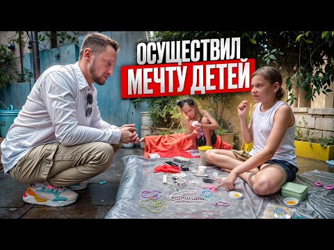 Видео: Осуществил мечту детей. Реакция прохожих на бесплатные ожерелья