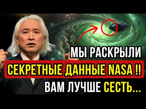 Видео: 3IATLAS –  Началось...Вот что делает вселенная с ЗЕМЛЁЙ