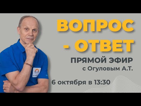 Видео: Вопрос-ответ по теме «Польза висцерального самомассажа»