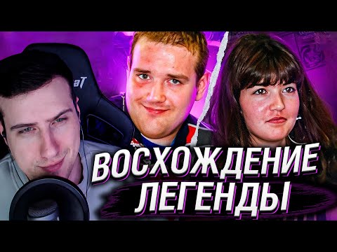 Видео: КРИС ЧАН: ВОСХОЖДЕНИЕ ЛЕГЕНДЫ. ЧАСТЬ 2 | РЕАКЦИЯ НА EASTERCAKE