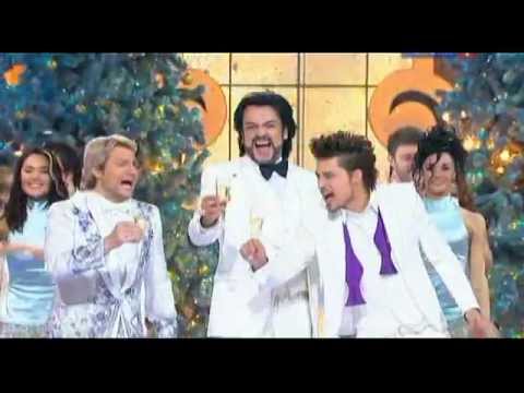 Видео: Новогодний "Голубой огонёк" - Билан, Киркоров, Басков