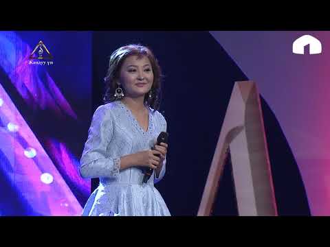 Видео: Кытайлык кыргыз Гүлмира Макелек кызы / АБАЗ / 2-тур / 2019
