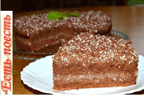 Видео: Шоколадно-кокосовый постный торт + как сделать кокосовое молоко.