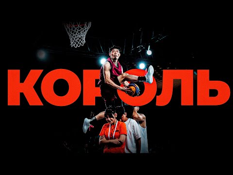 Видео: КИТАЙСКИЙ КОРОЛЬ ДАНКОВ | Smoove