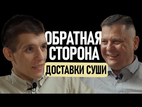 Видео: Как начать бизнес с нуля? | Иван Каминский - Бизнес на доставке суши