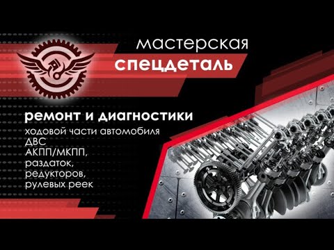 Видео: Ford Transit 2.2 не развивает обороты, решено))