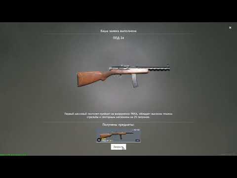 Видео: Enlisted.Гайды для новичка. №4. Магазин и все, что с ним связано