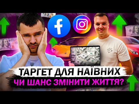 Видео: ПЕРЕЗАЛИВ курсу Лагодича: дівчата не пробачили