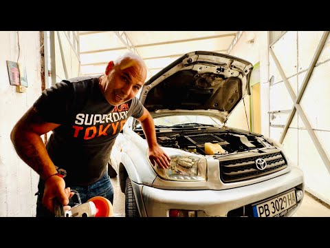 Видео: Toyota RAV4 –Полиране на фарове ,стенд и нови всесезонни гуми✅