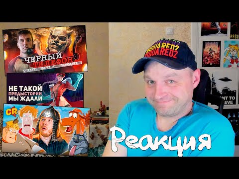 Видео: Чёрный телефон/Бэкстори игр/Душный конвейер мельницы (Стрим)