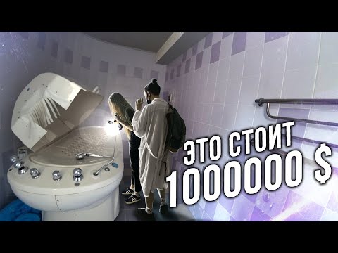 Видео: Нашли в заброшке оборудование которое стоит 1000000$ . Заброшенная больница