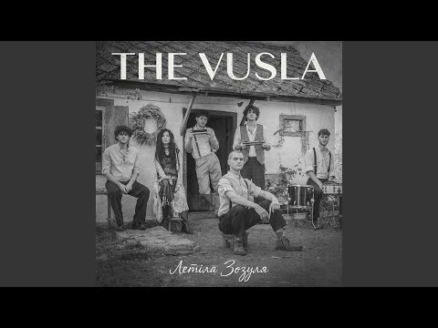 Видео: Летіла зозуля