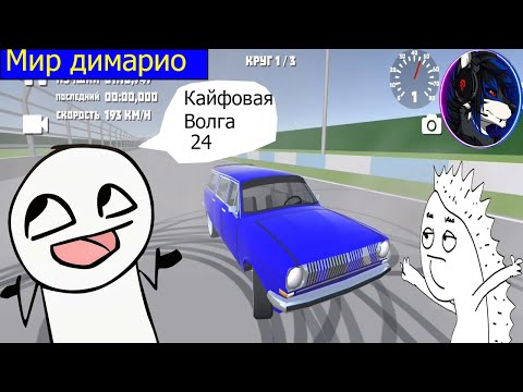 Видео: Ретро гараж Кайфовая Волга на лето