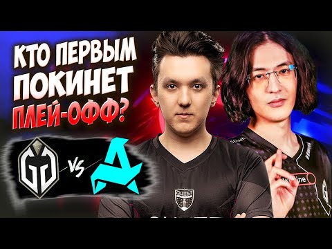 Видео: 🔴БИТВА КАЗАХСКИХ КЕРРИ НА ВЫЛЕТ/GG vs Aurora/BETBOOM DACHA BELGRADE