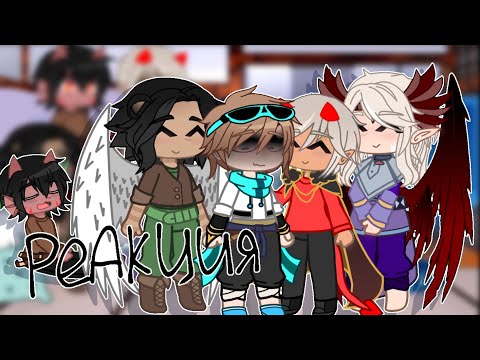 Видео: Реакция ИБ на первую серию ТО\ by:Kwolfe