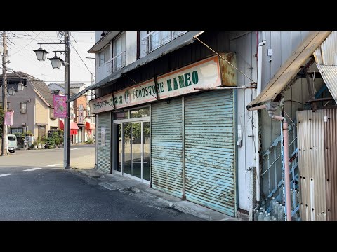 Видео: Прогулка по Кайзуке, Фудзими, Сайтама, Япония [4K HDR]