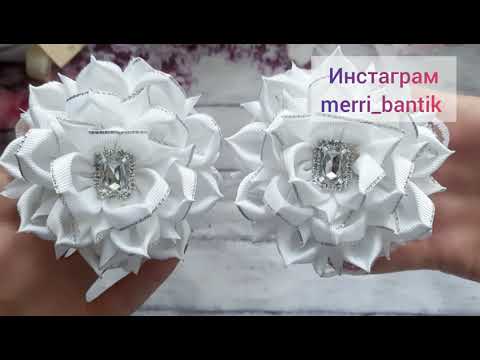 Видео: Очень красивые школьные бантики🎀 Пышные банты в школу👍Банты на 1 сентября #бантикиизлент#школа