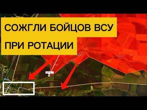 Видео: СОЖГЛИ ПРИ ПОПЫТКЕ РОТАЦИИ Бросок на 6 км к Боровой! Военные сводки 29.11.2025