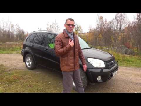 Видео: Тойота рав 4 (Toyota Rav4): 2004 год - стоит ли покупать БУ модель