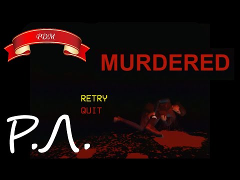 Видео: "Реакции Летсплейщиков" на Первую Смерть из Power Drill Massacre