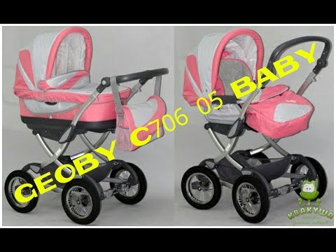 Видео: Подробный обзор коляски Geoby c706 05 baby