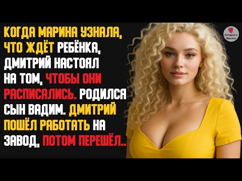 Видео: История и Рассказ | Измена Жены. Месть Мужа. Сын от любовника. ДНК-тест — правда спустя 20 лет