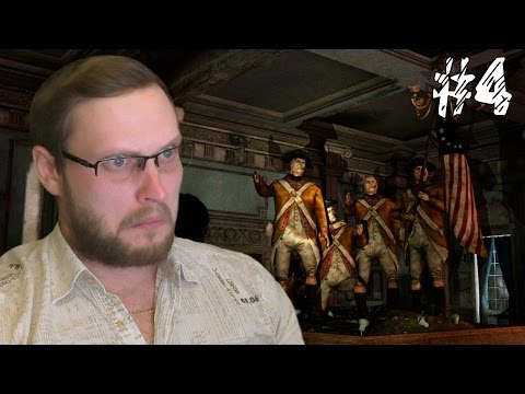 Видео: The Last of Us Прохождение ► ЗОМБИМУЗЕЙ ► #4